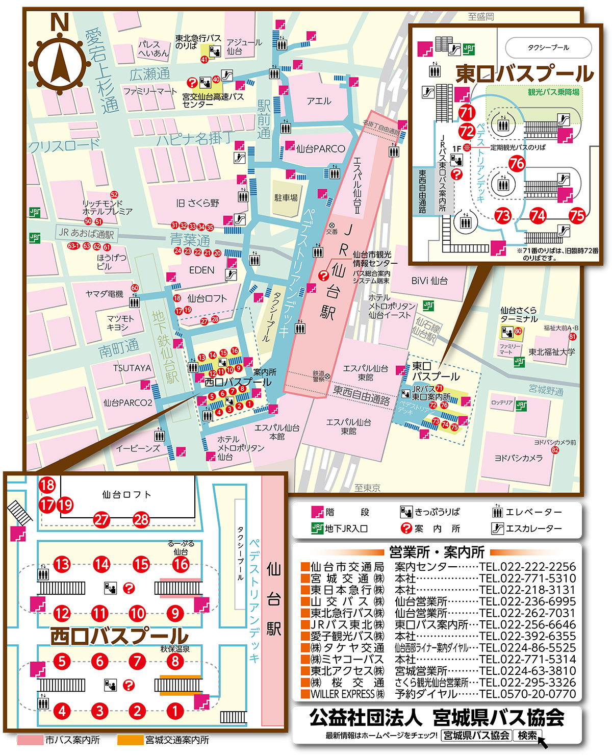 無料ダウンロード仙台 から ディズニー バス ディズニー画像のすべて